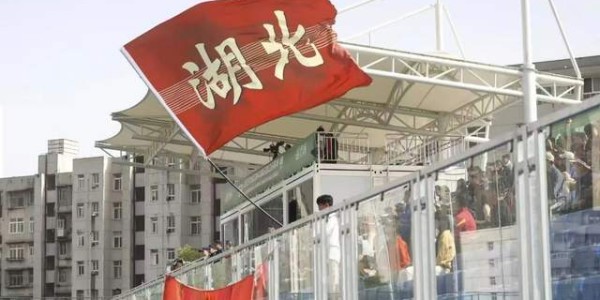 KOK体育登录入口-武汉足球崛起：U17亚洲杯有望落户武汉，曾是中国足球福地！